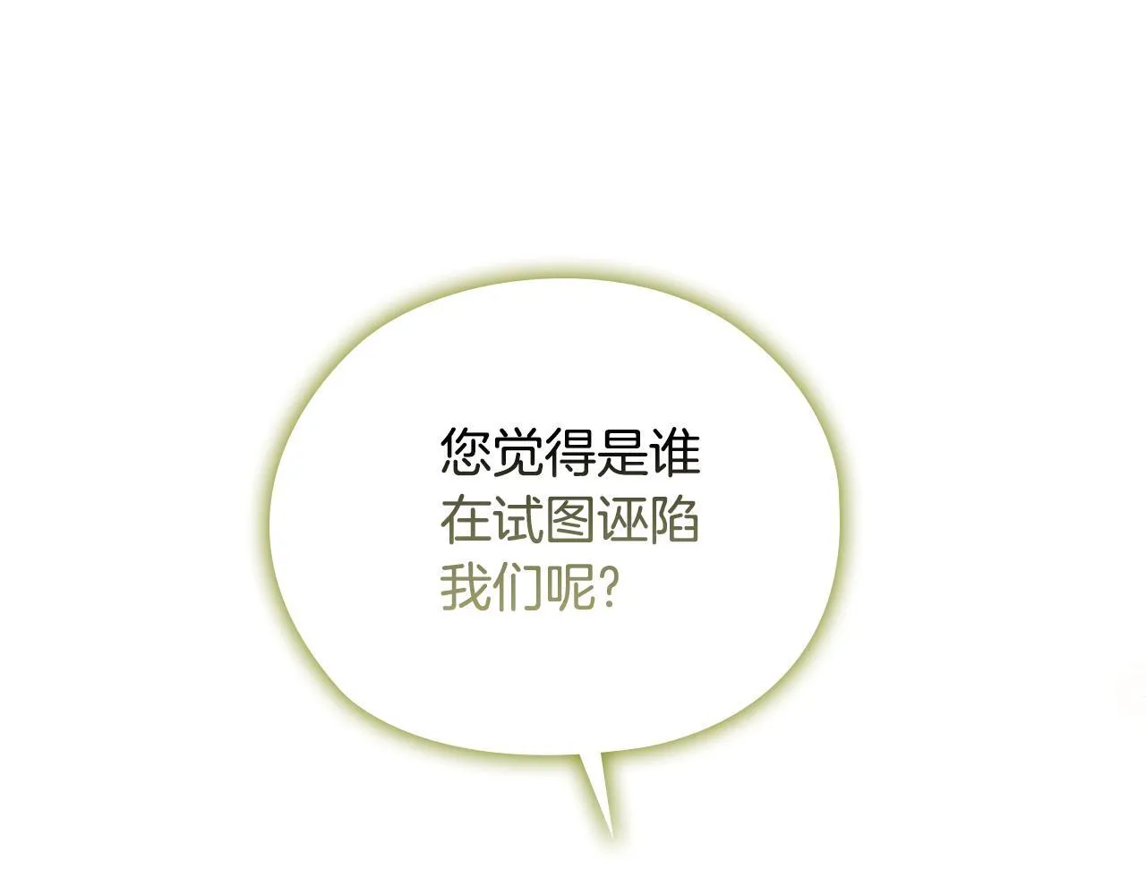 第65话 刻意隐瞒0