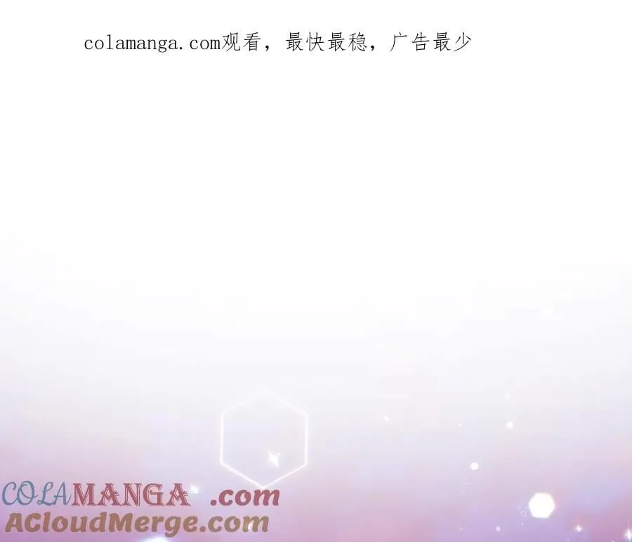 我有一个双胞胎姐姐漫画,第81话 纸条1图