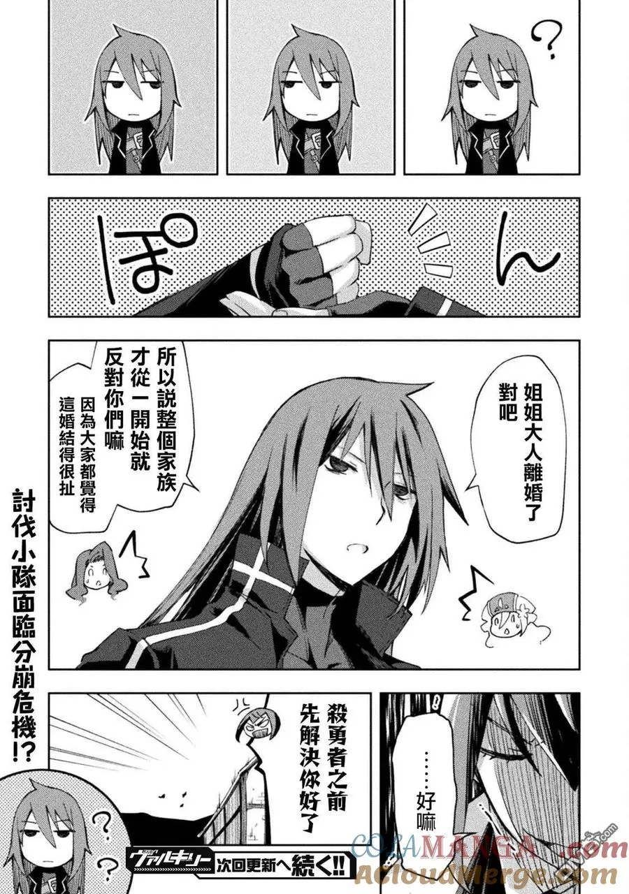 第55话0