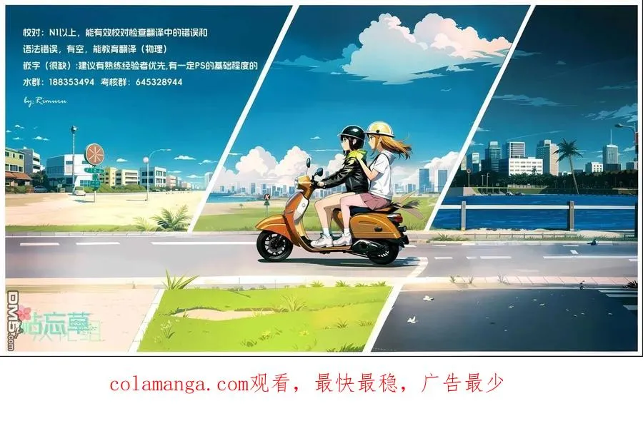 第55话1