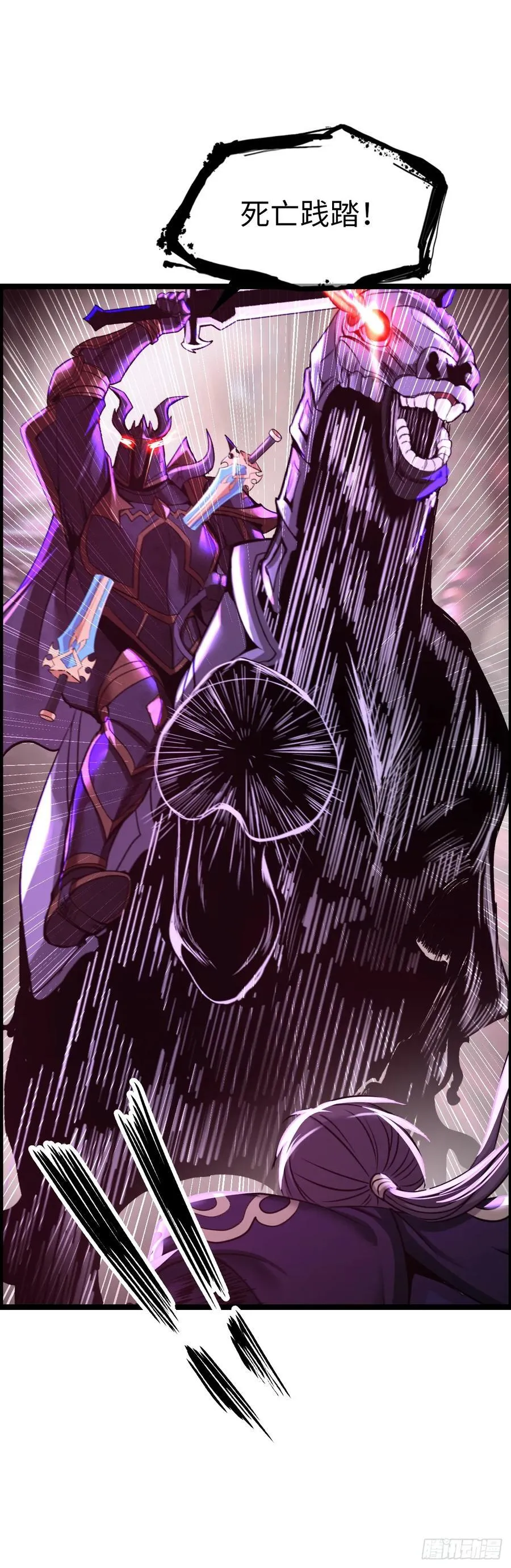 开直播，在异界横着走漫画,入侵2图