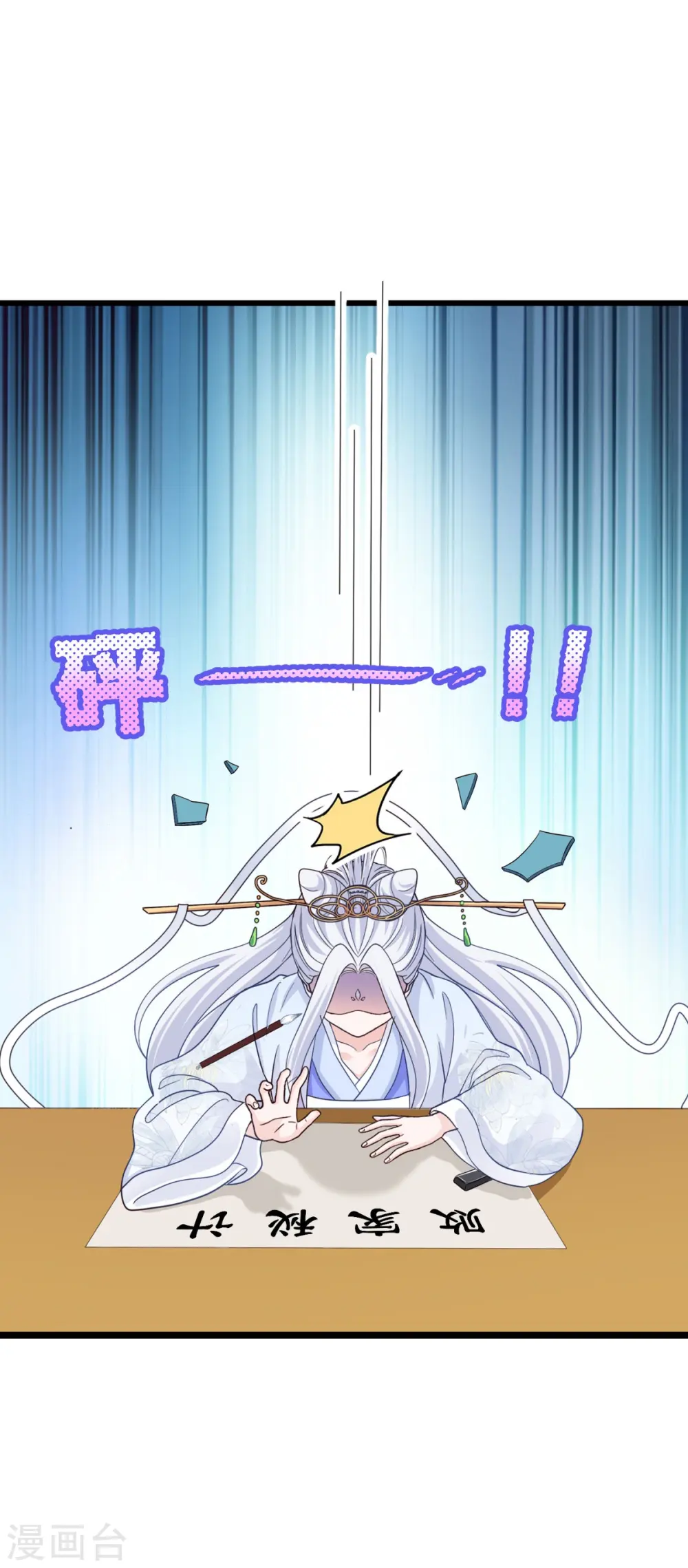 第7话 钱，就该这么花！1
