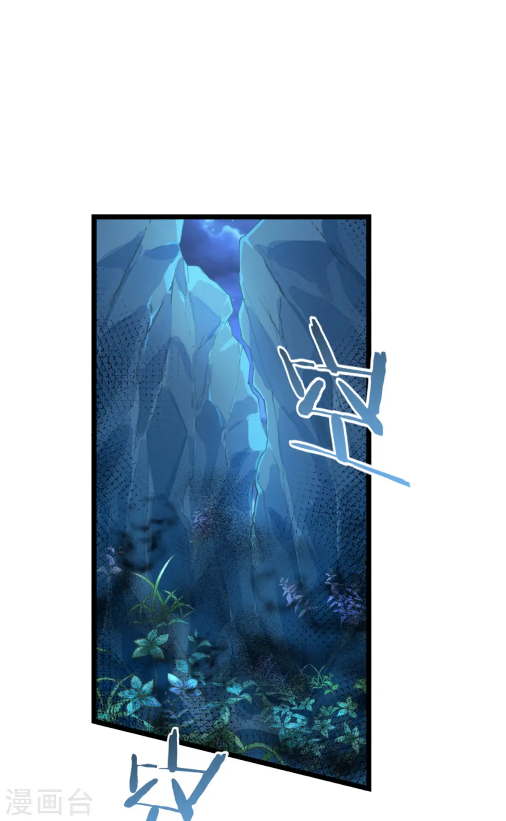 我钱花不完了怎么办动漫在线观看漫画,第73话 天下如棋，一步三算3图
