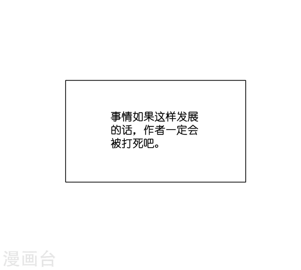 第7话 钱，就该这么花！3