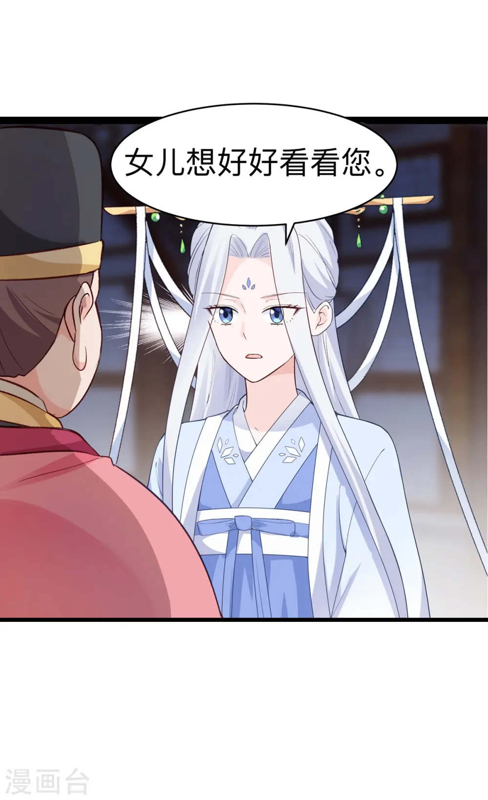 第2话 忽悠老父亲1