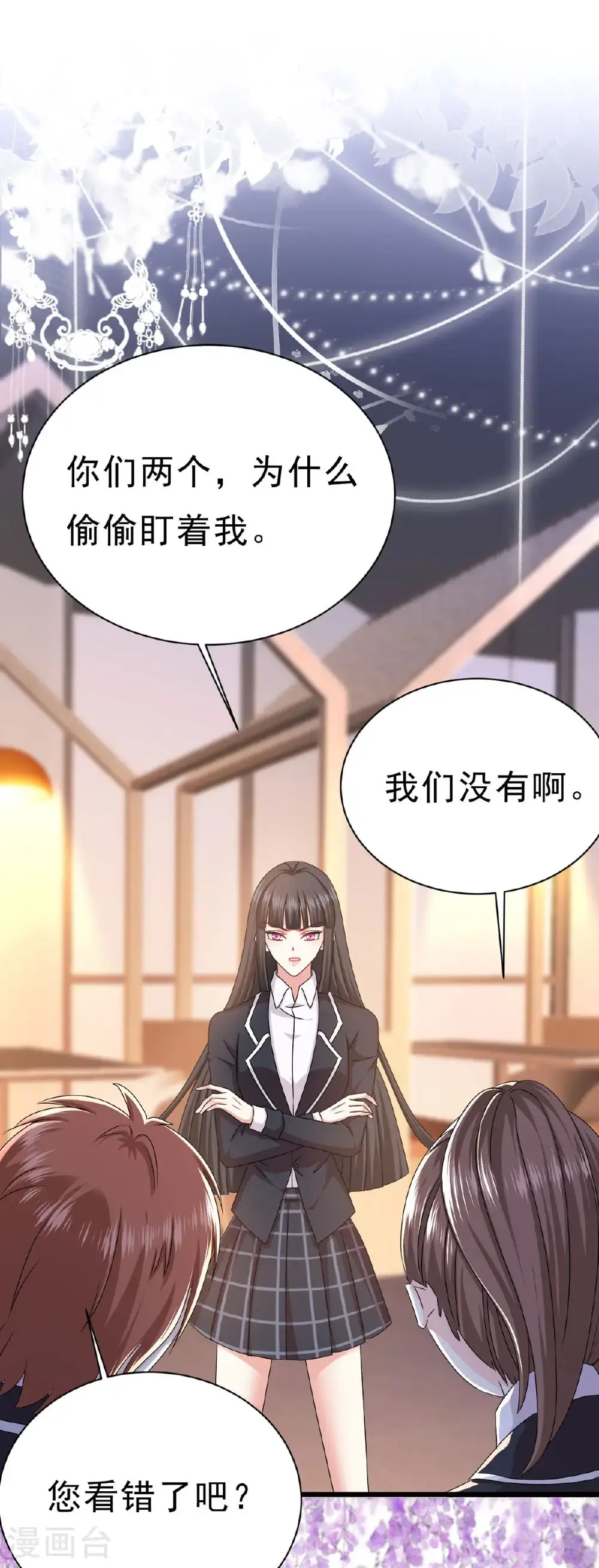 第72话 你也逃不了1