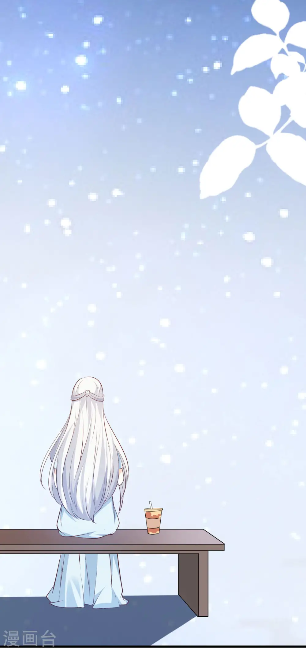 第43话 矛盾2