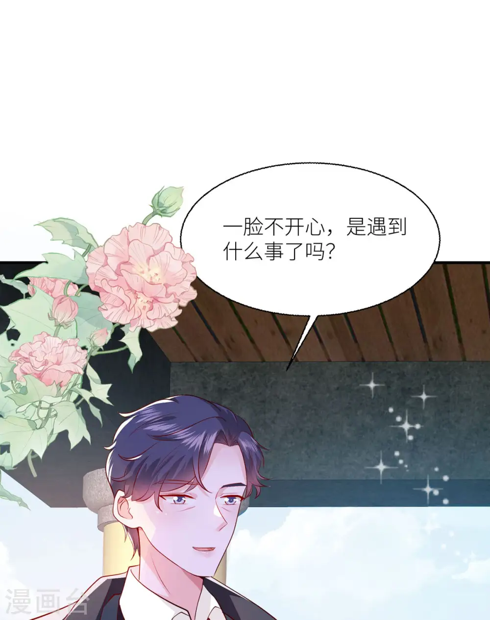 第31话 最信任的朋友2