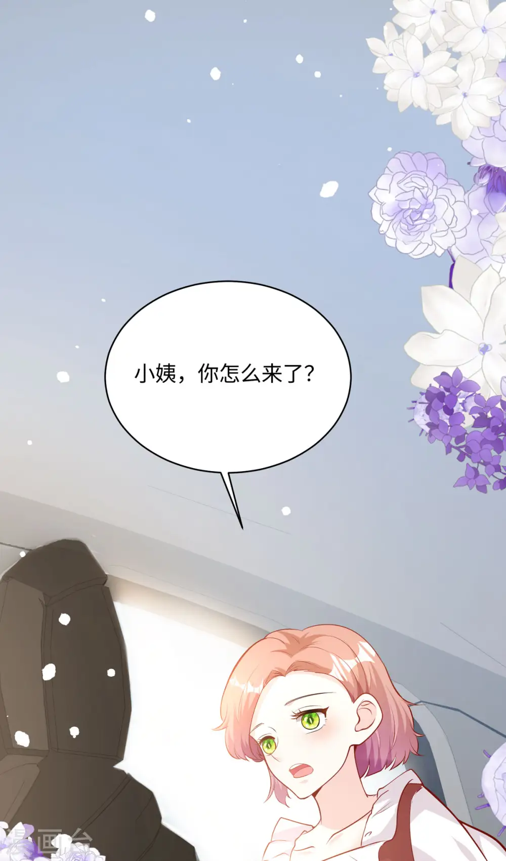 第30话 家人2