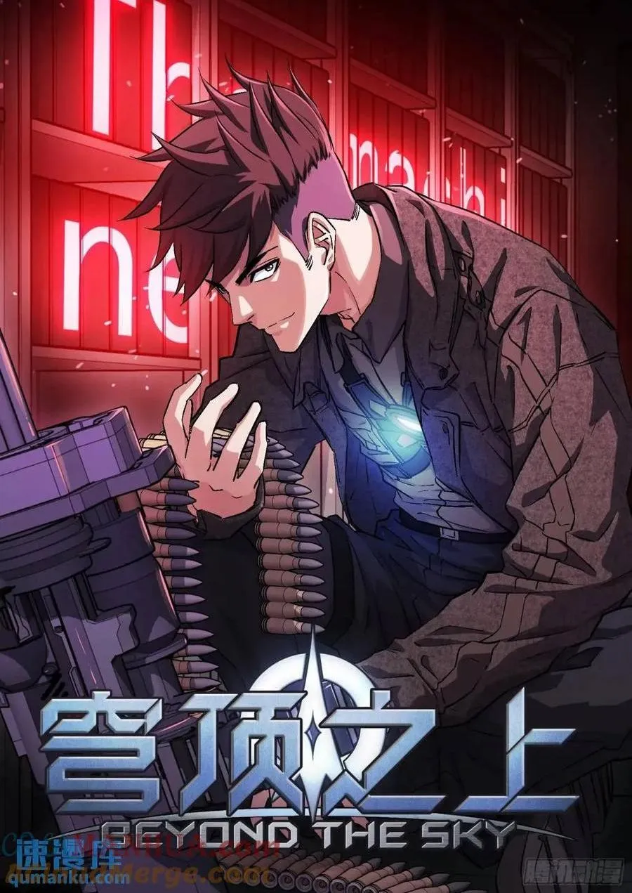 131：于氏家主0