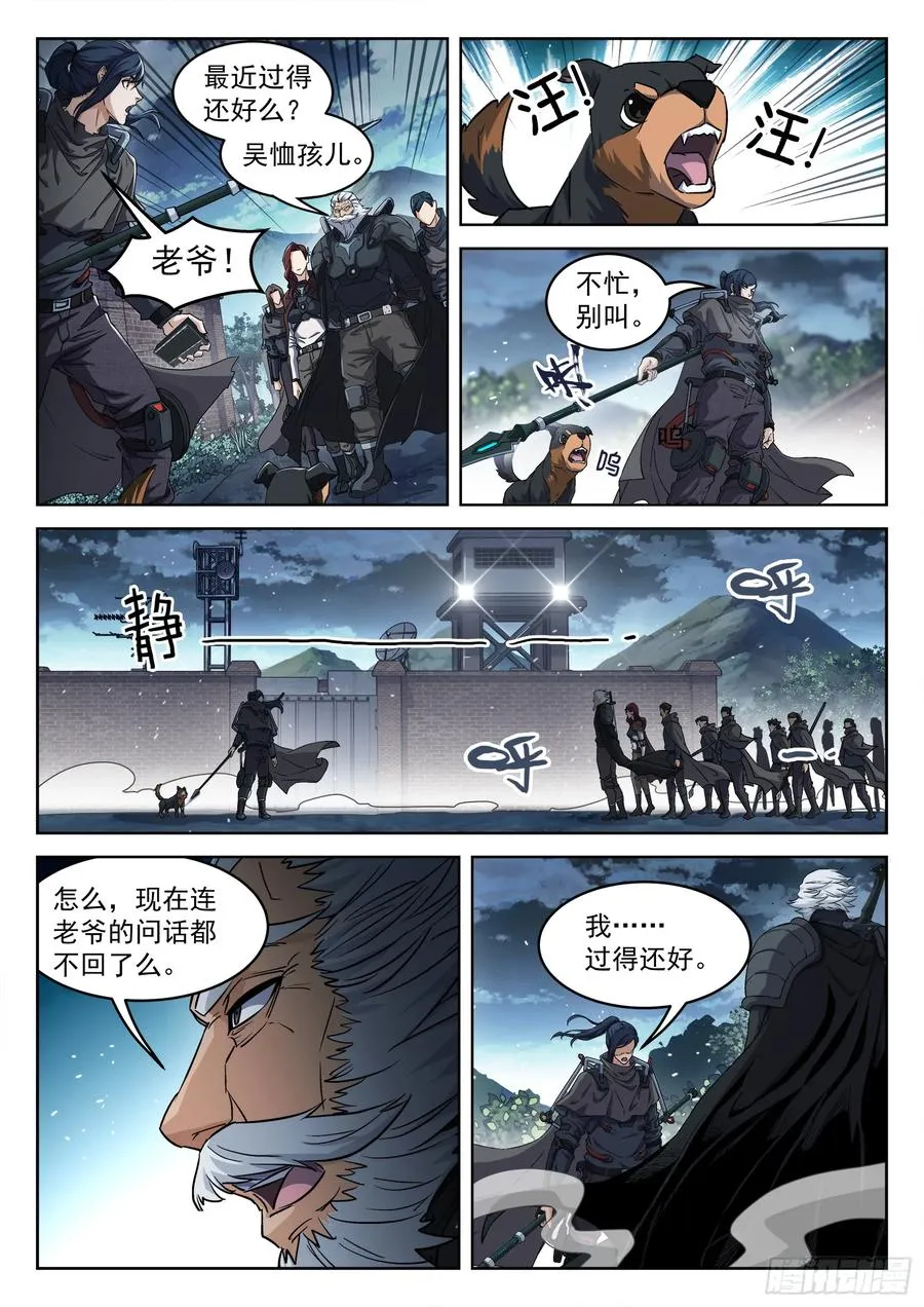 135：请你离开1