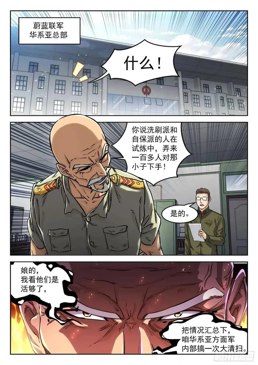 127：领 奖1