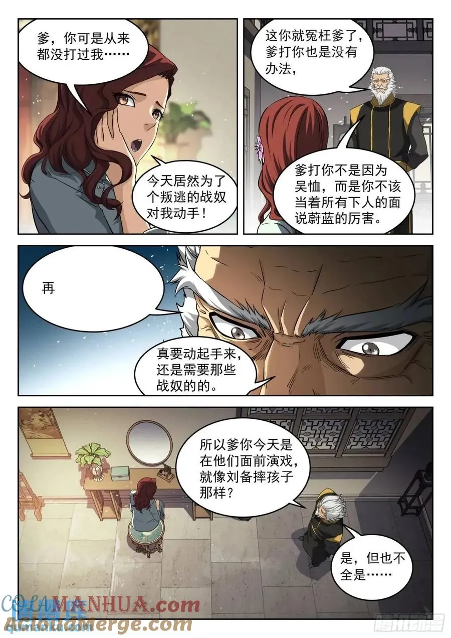 132：外出采购2