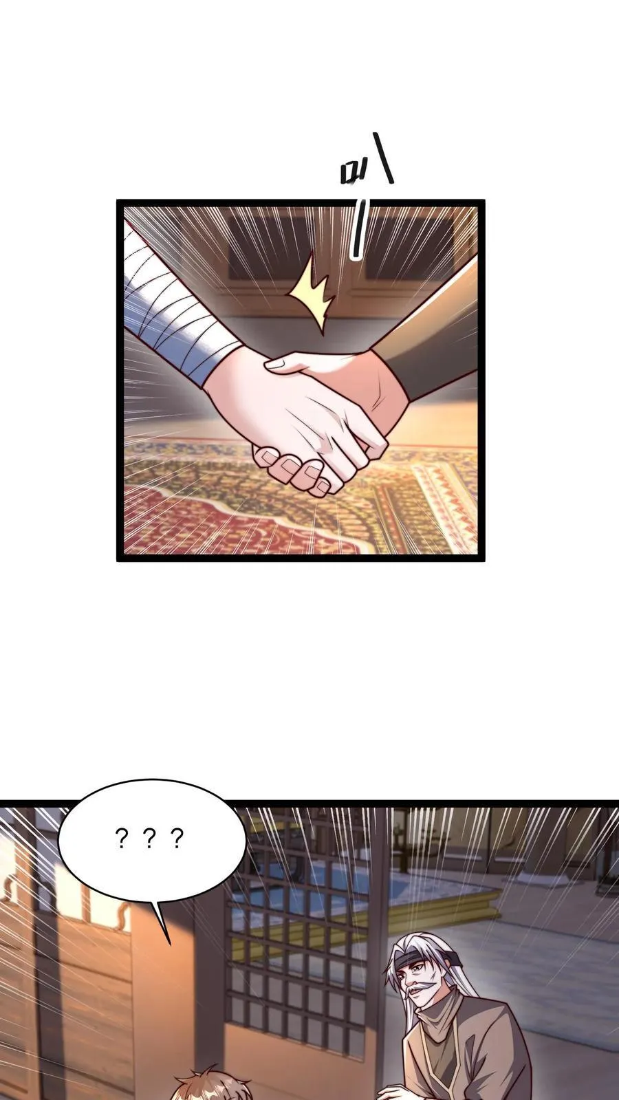 第307话 拍卖会1