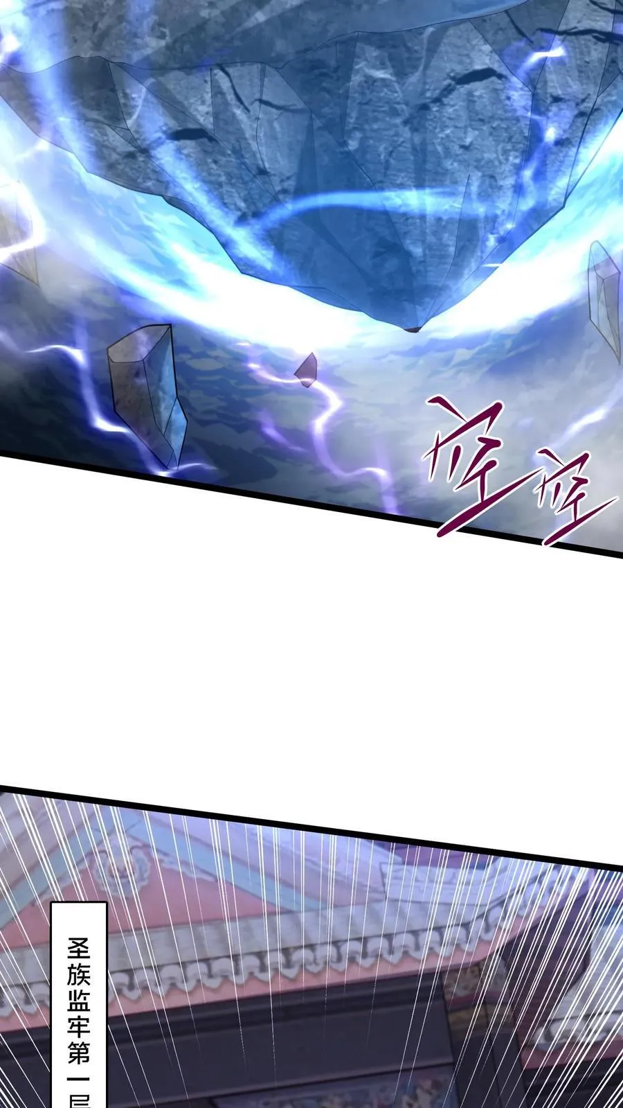 第297话 超级拍卖行开始2