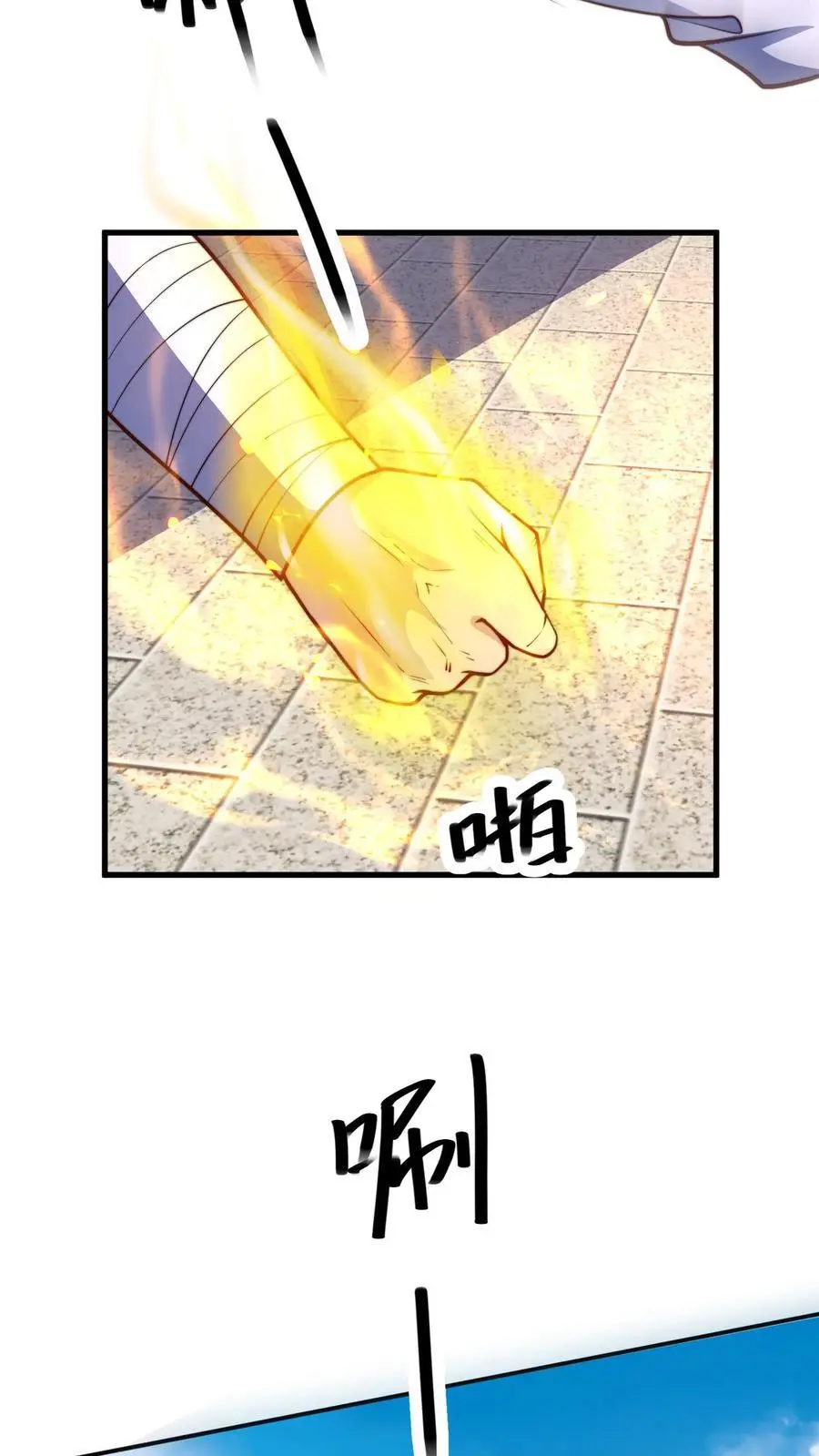第282话 卧槽！被发现了。2