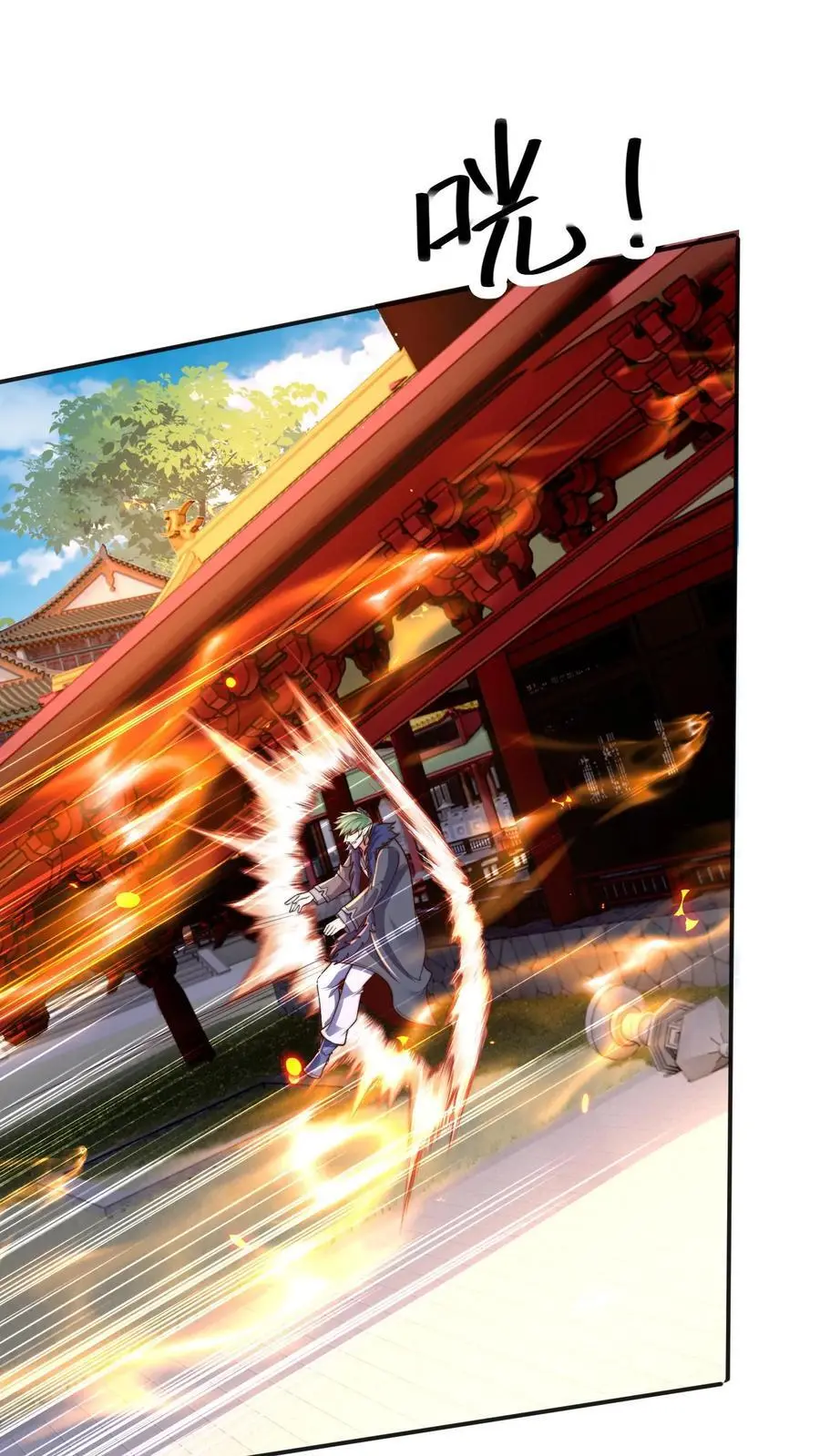 第282话 卧槽！被发现了。4