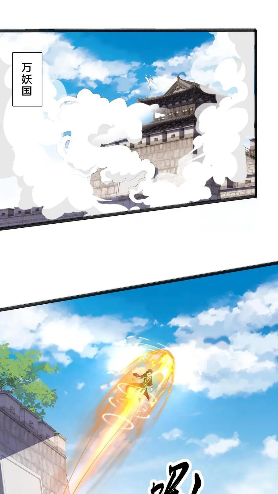 第291话 看爷怎么揍你1