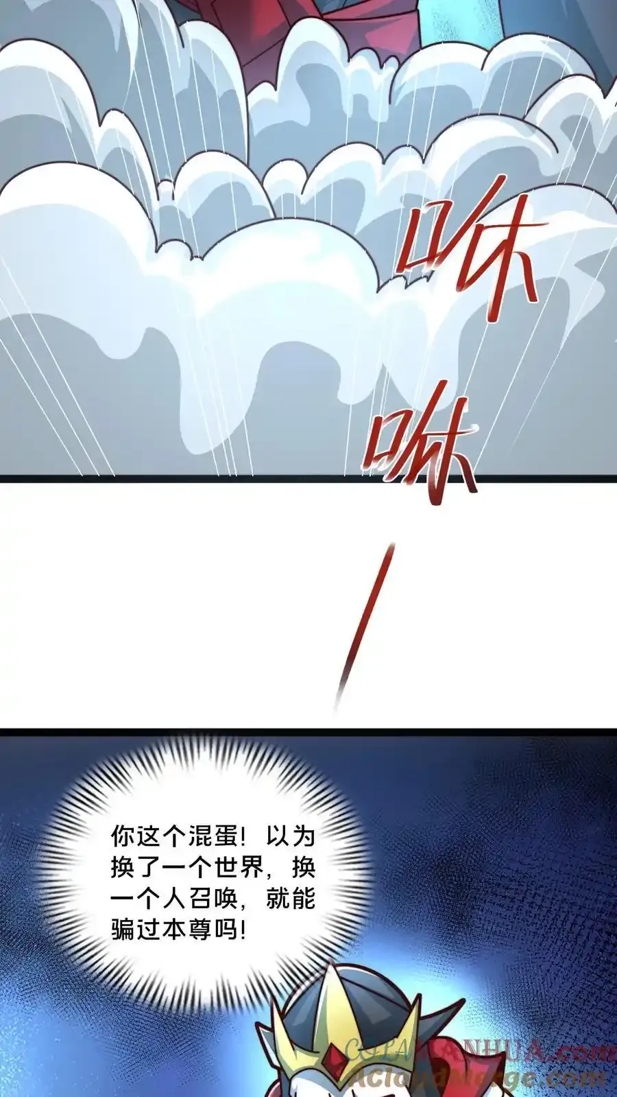 第300话 这一招绝了3