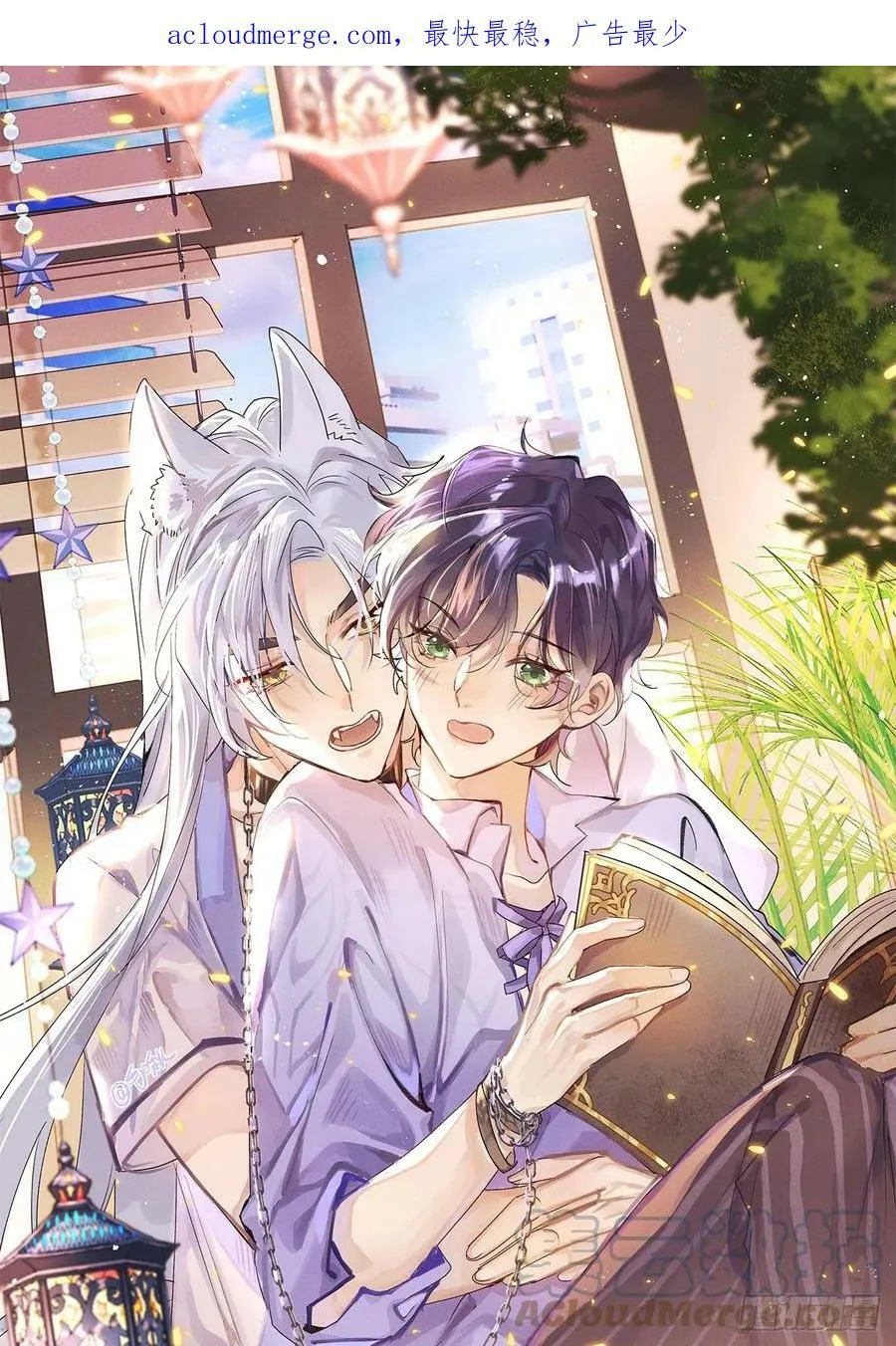 狼狼上口腾讯动漫漫画,第75话：我的靠近只会伤害他1图