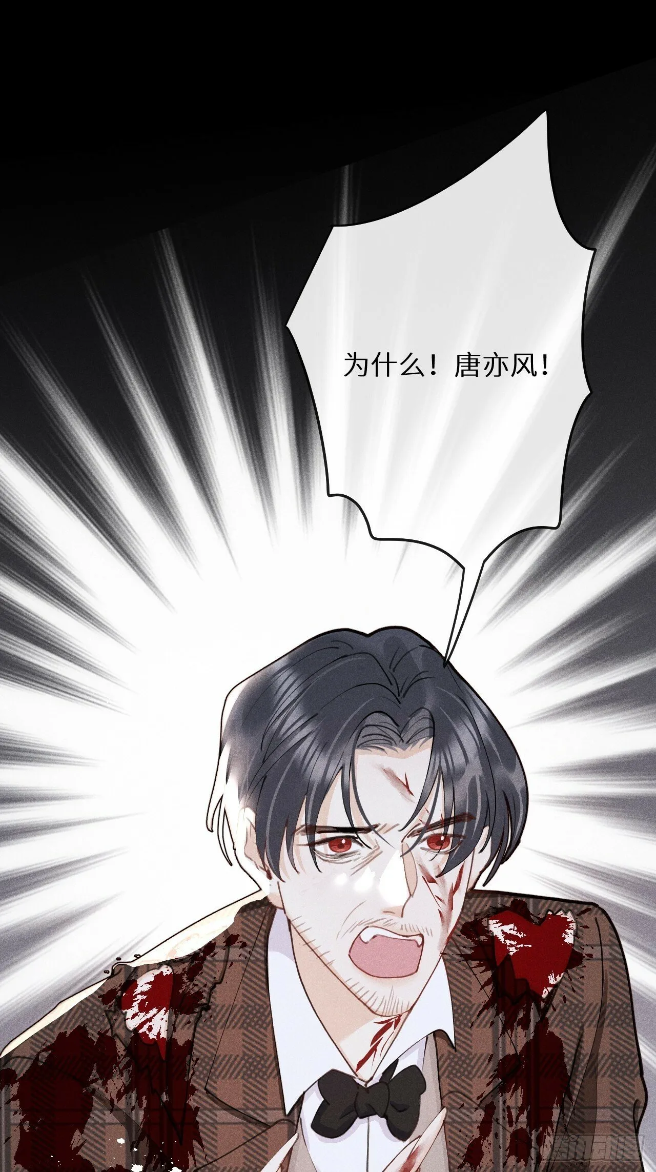 狼狼上口漫画免费观看下拉式零点漫画漫画,【完结】第82话：唯一的猎物3图
