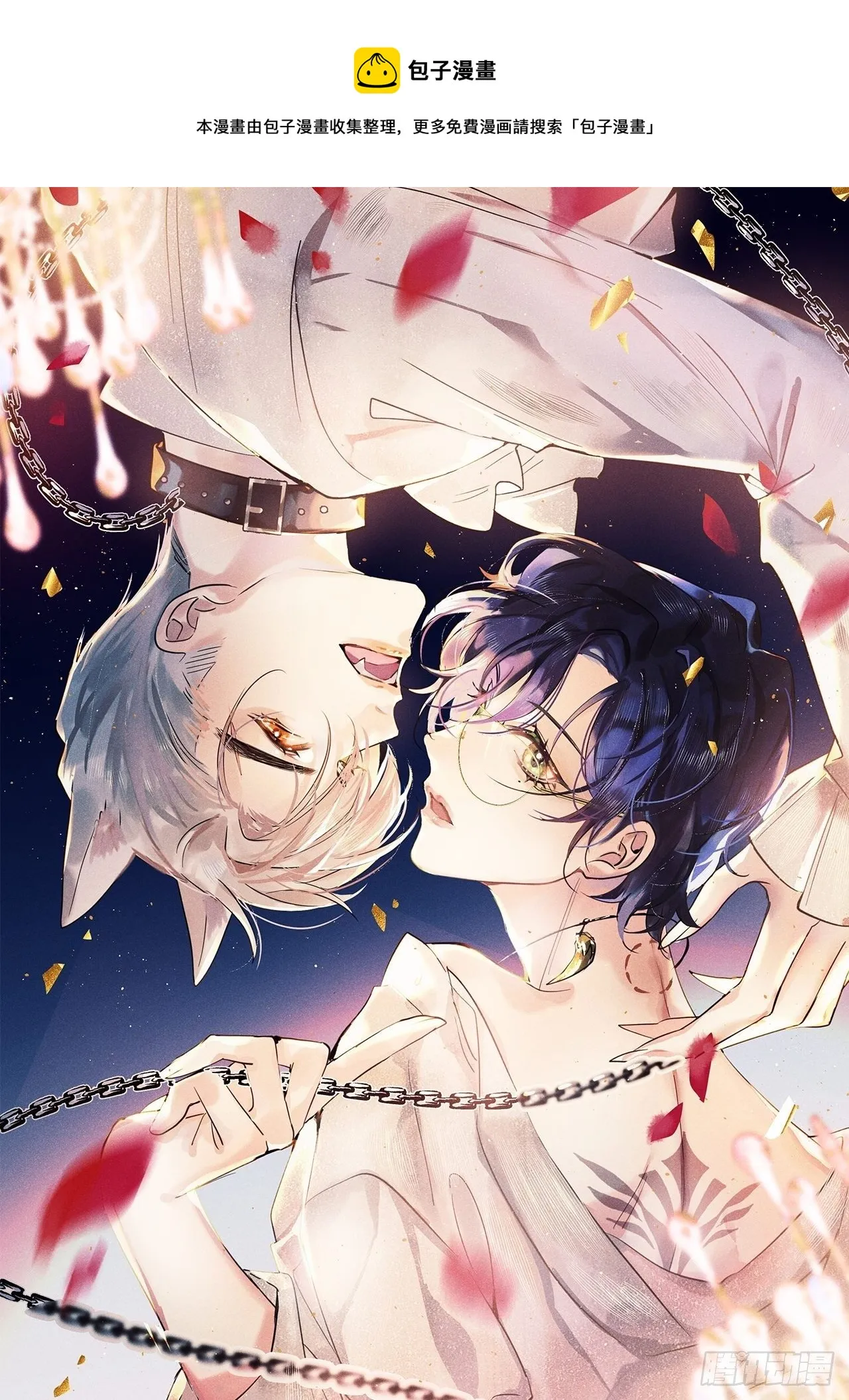 第35话：兽耳paly _!0