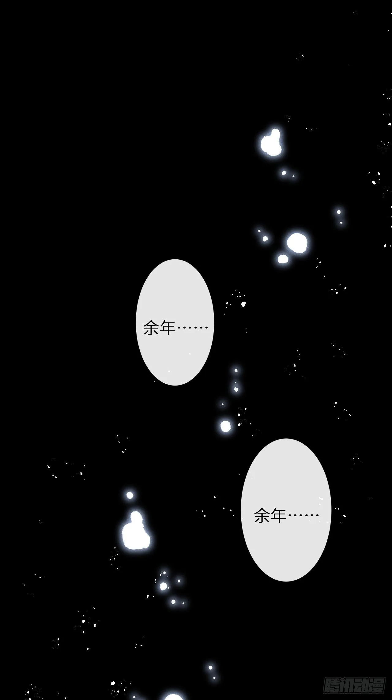 第57话：我所在意的人2