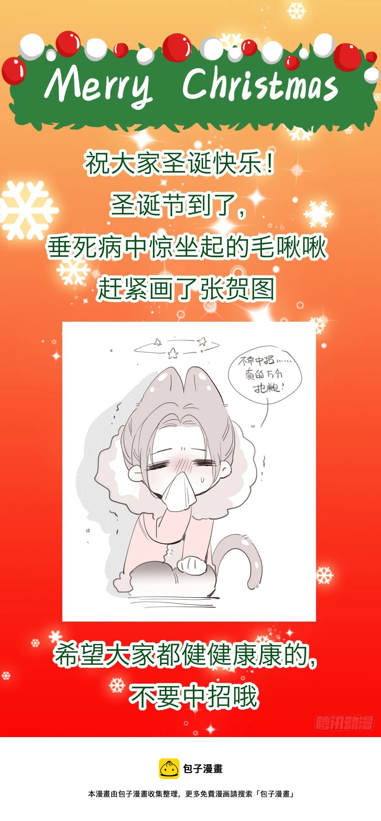 圣诞快乐1