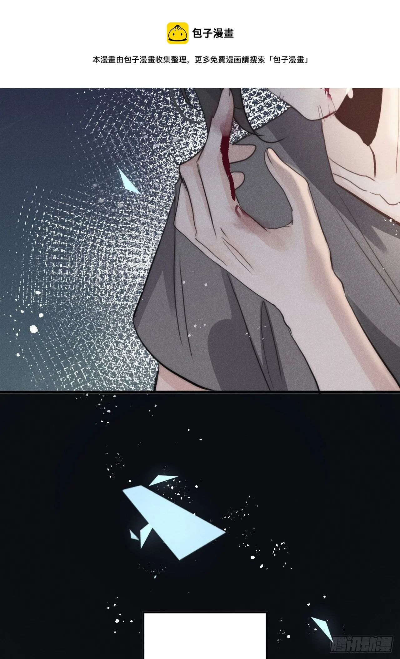 狼狼上口腾讯漫画免费漫画,第34话：丛林法则！？5图