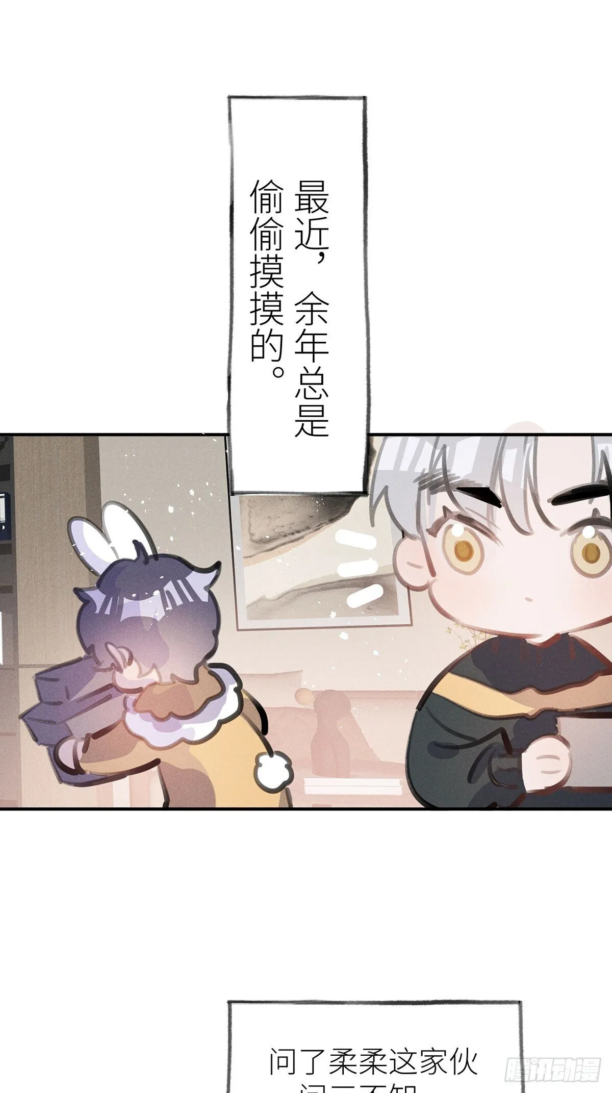 【番外】圣诞礼物0