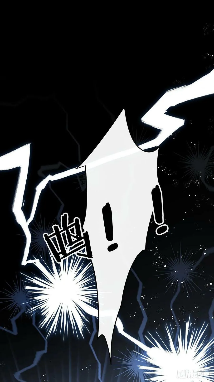 狼狼上口漫画免费观看下拉式零点漫画漫画,第54话：三个人的关系？！3图