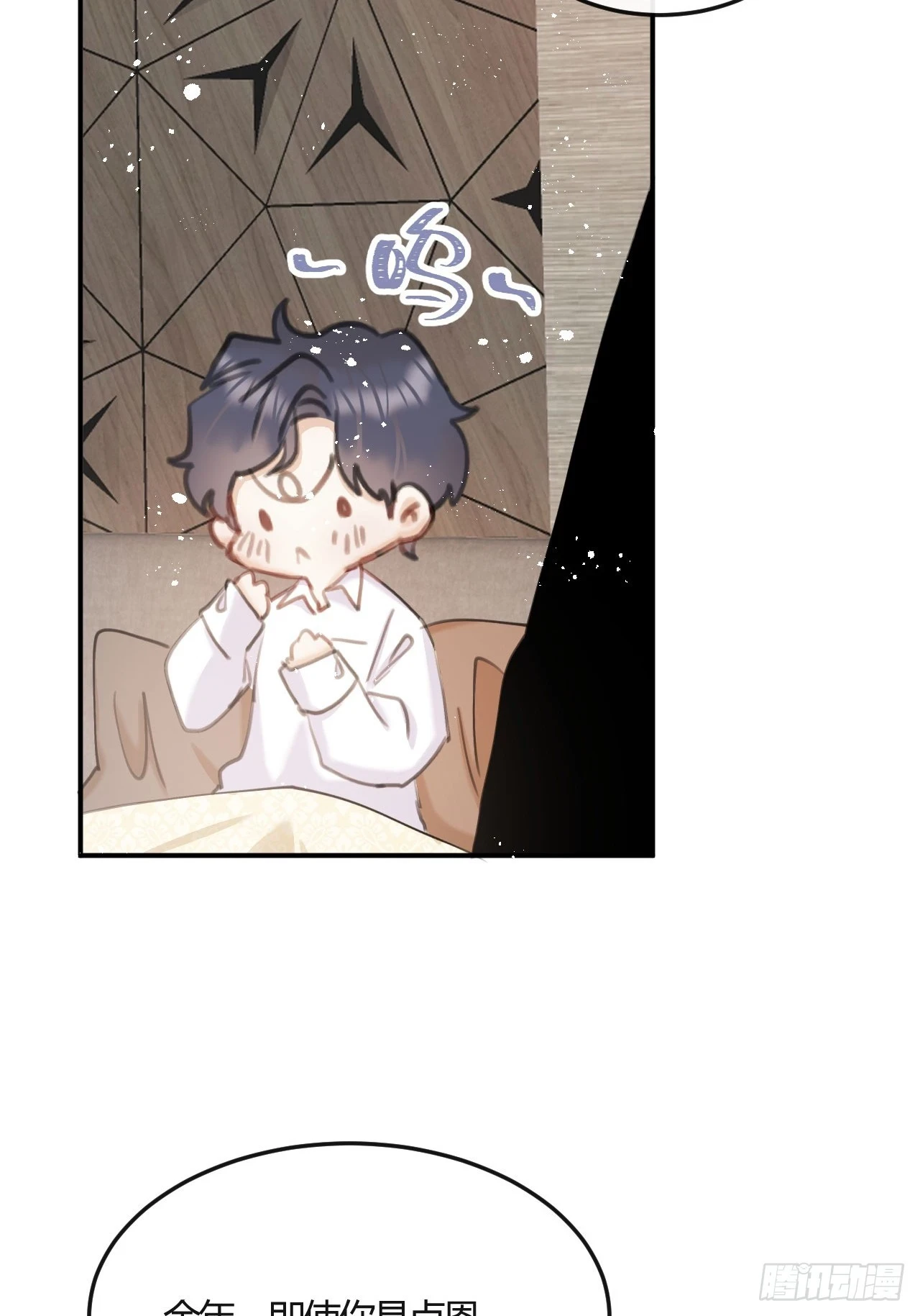 狼狼上口漫画,第73话：没有真的吃掉你哦2图