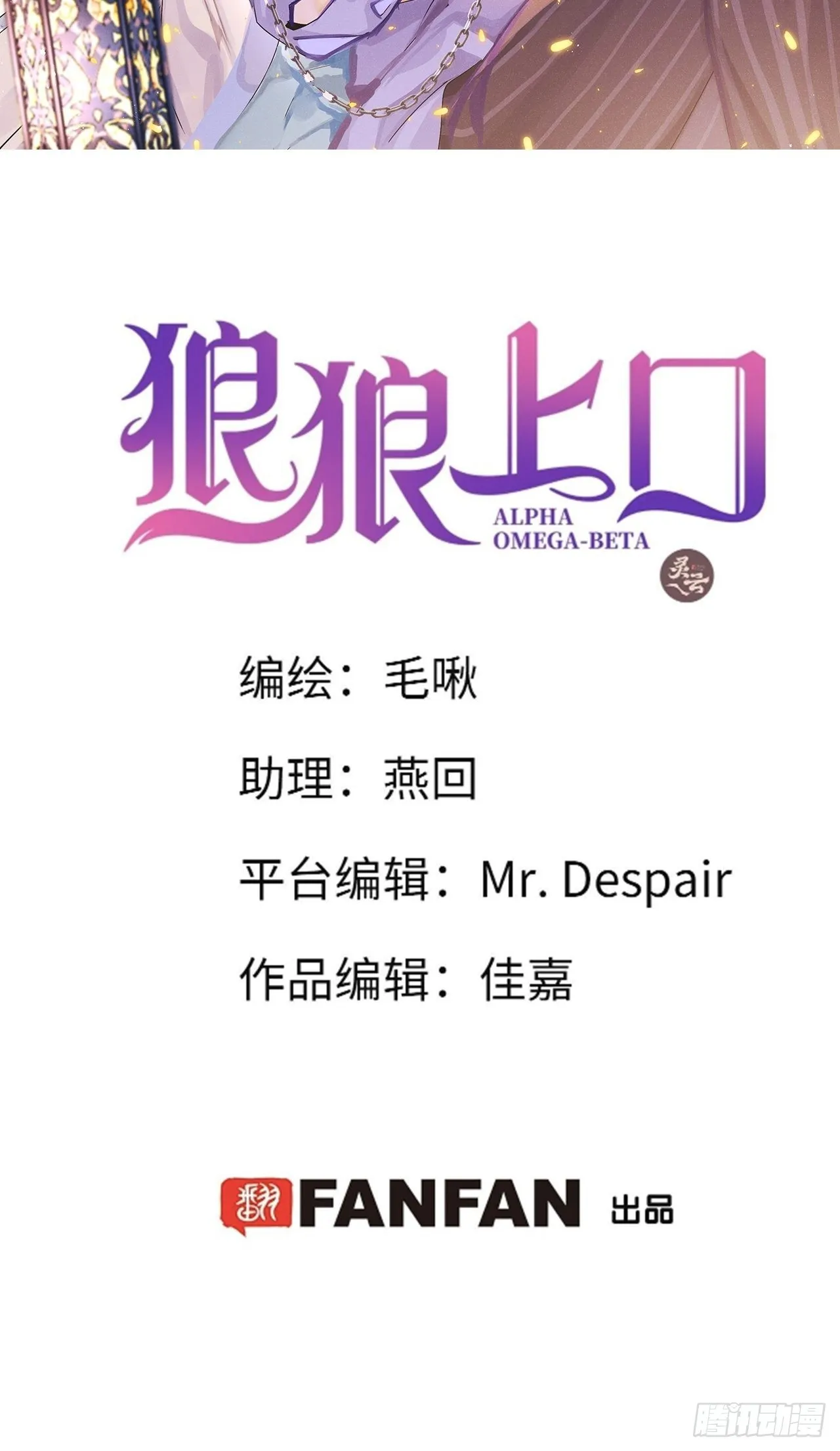 第57话：我所在意的人1