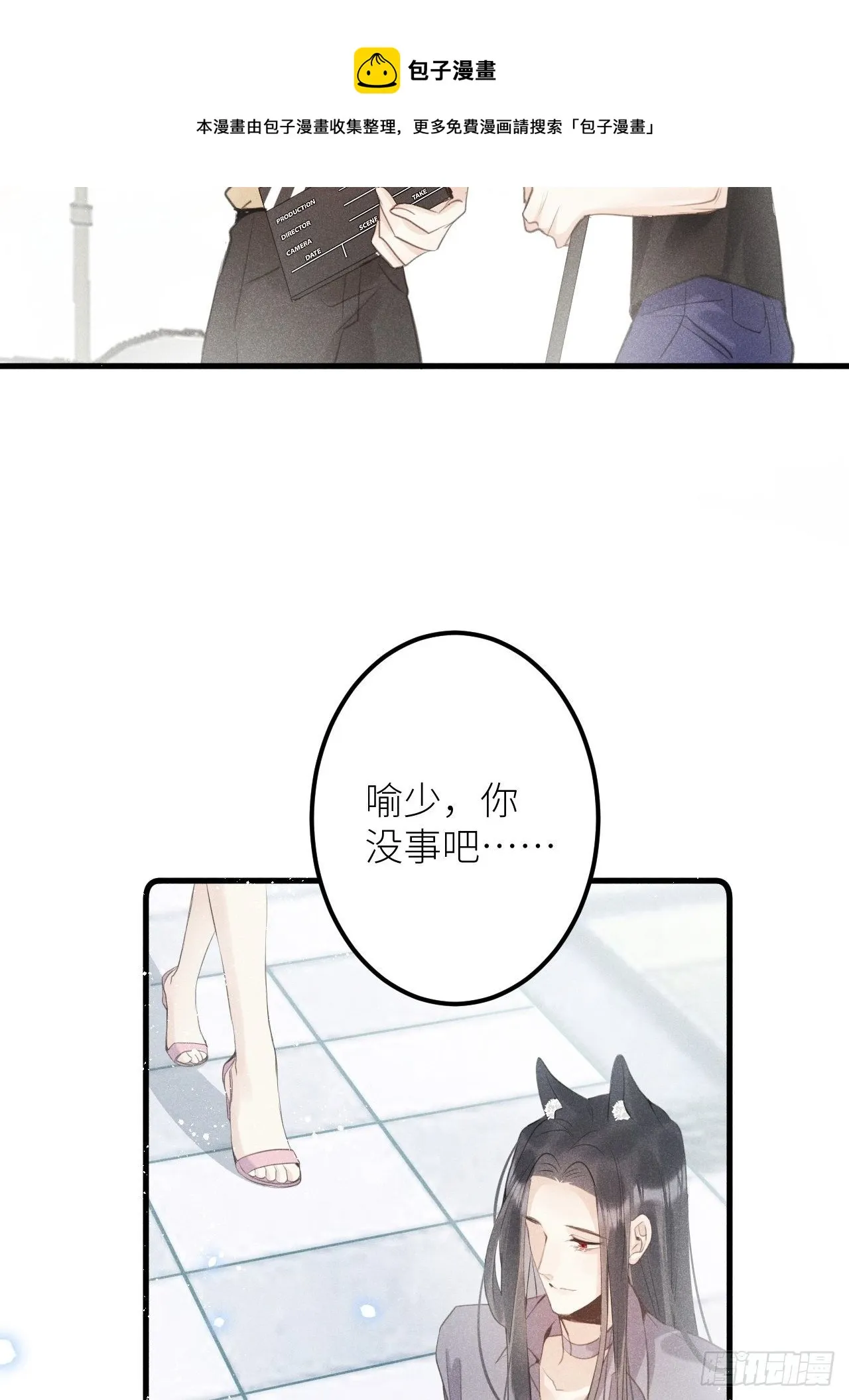 第36话：思念4