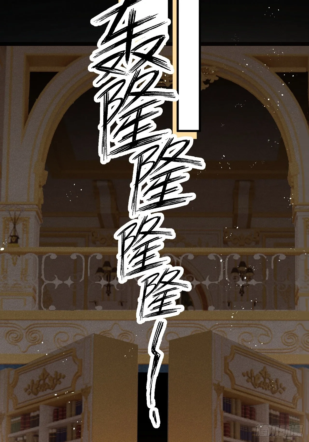 狼狼上口漫画免费观看下拉式零点漫画漫画,第49话：我想救你难道错了吗？4图