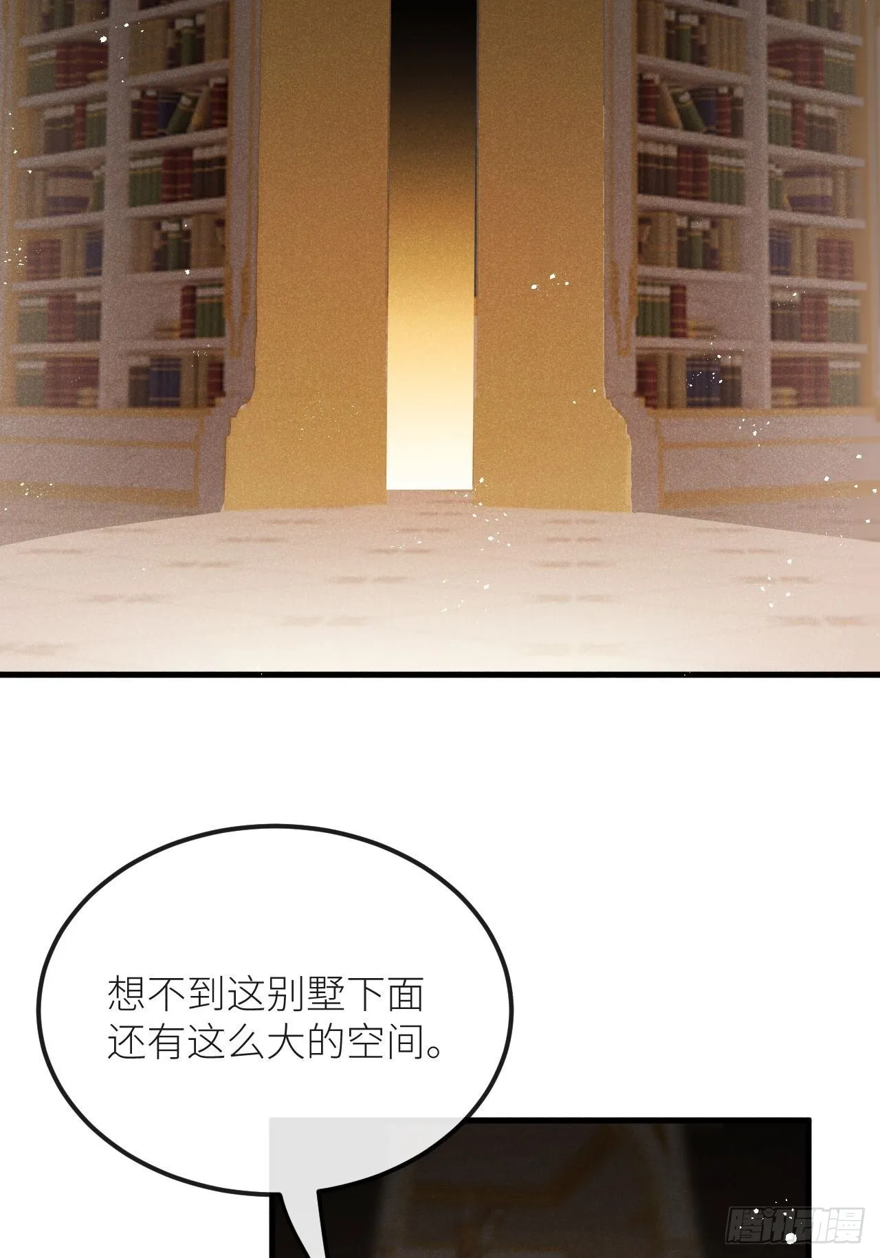 狼狼上口漫画免费观看下拉式零点漫画漫画,第49话：我想救你难道错了吗？5图