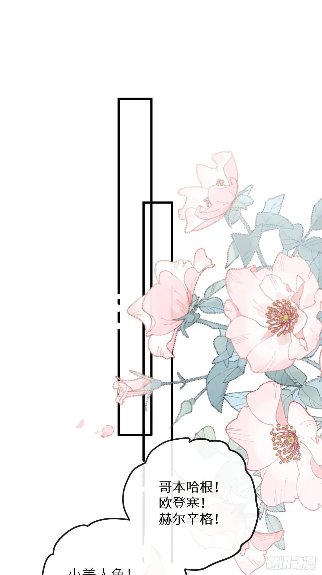 狼狼上口漫画免费观看下拉式零点漫画漫画,第33话：再次相遇3图