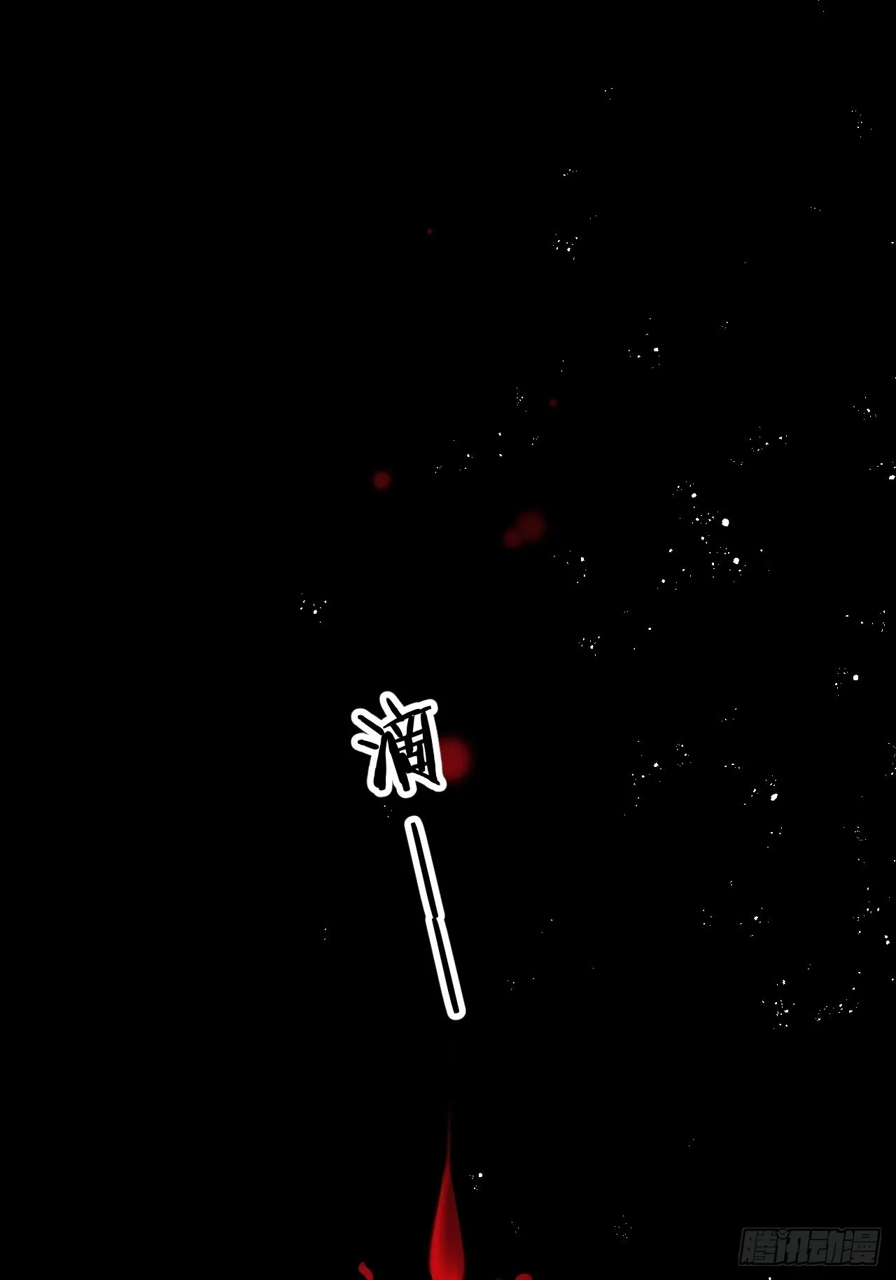 狼狼上口漫画免费观看下拉式零点漫画漫画,第50话： 门已开3图