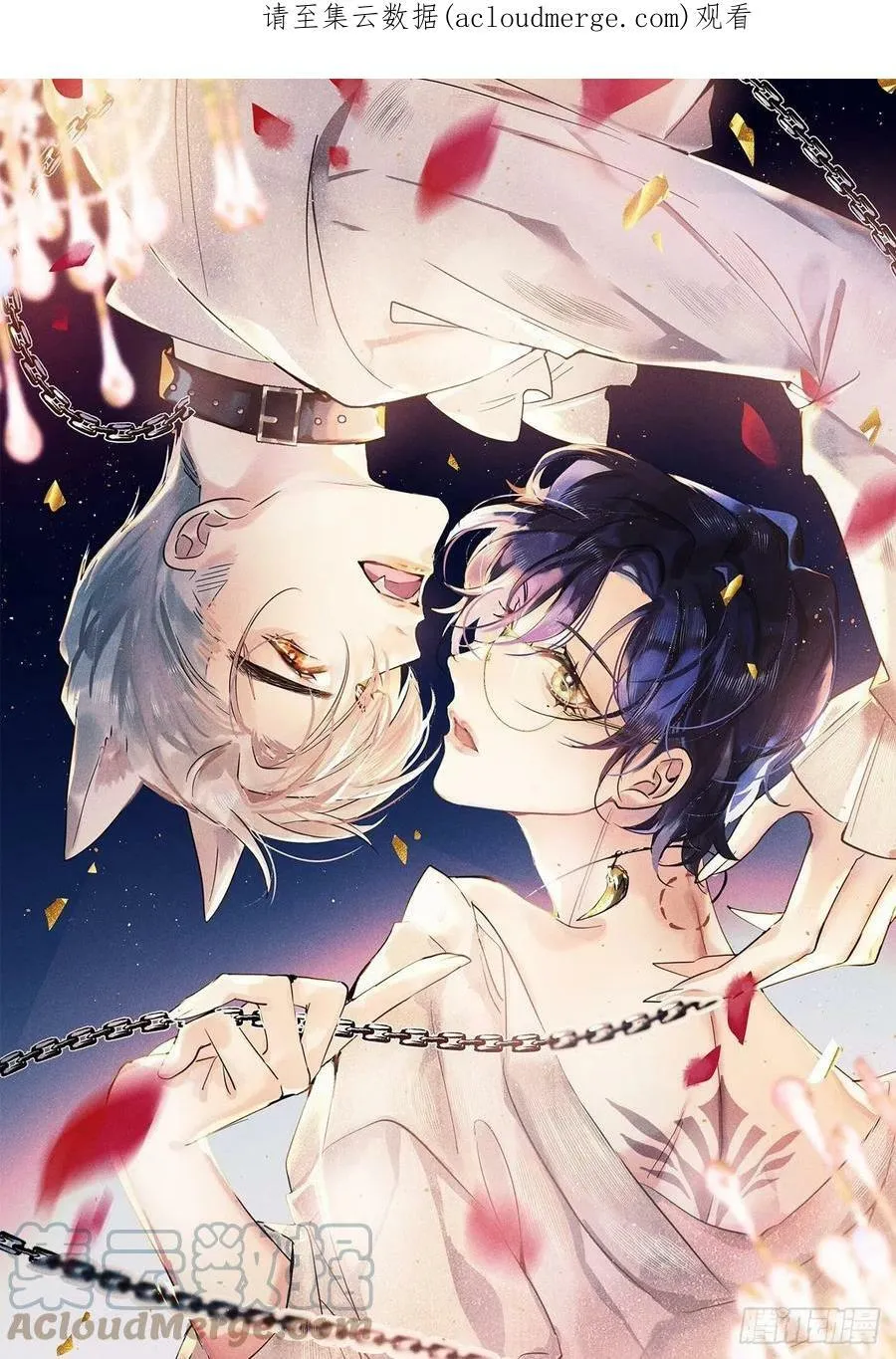 狼狼上口漫画免费观看下拉式零点漫画漫画,第54话：三个人的关系？！1图