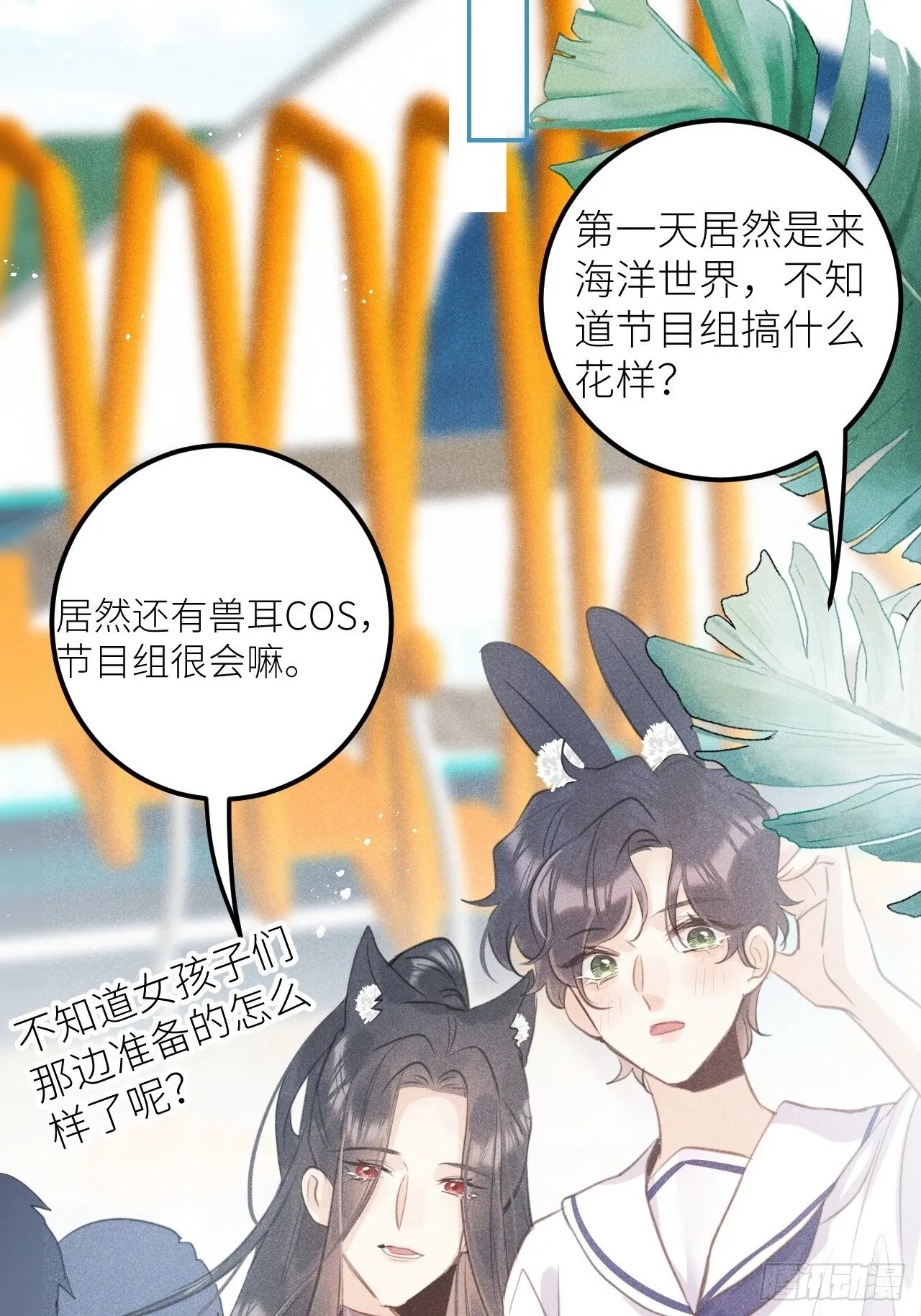 第35话：兽耳paly _!3