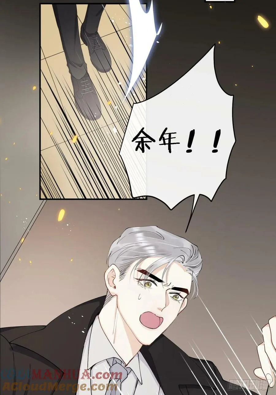 狼狼上口免费阅读漫画,第80话：我会让你们死得其所4图