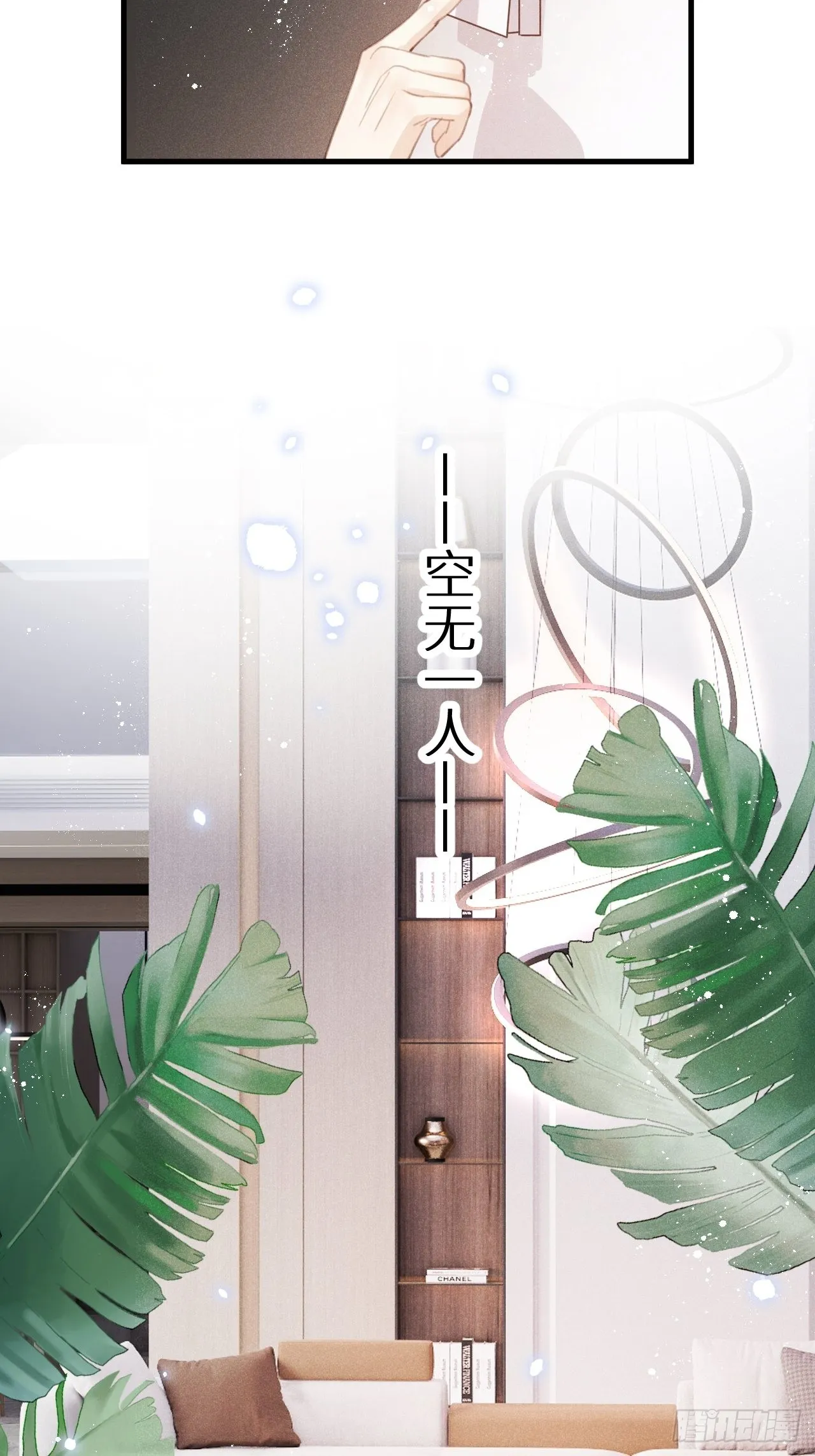 狼狼上口漫画免费观看下拉式零点漫画漫画,番外：我想你了！4图
