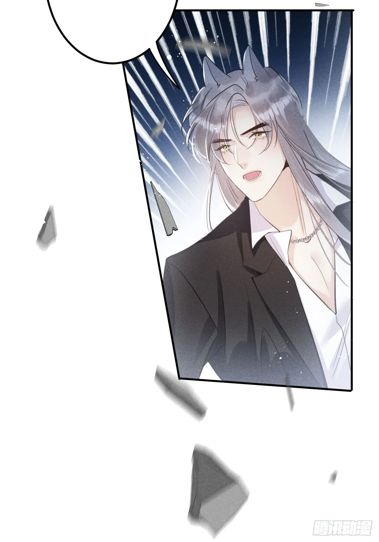 狼狼上口漫画免费观看下拉式零点漫画漫画,第56话：余年,不要怕！5图