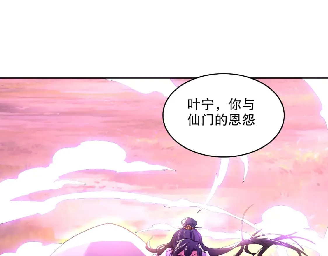 第97话 鹿死谁手皆有我来定！4