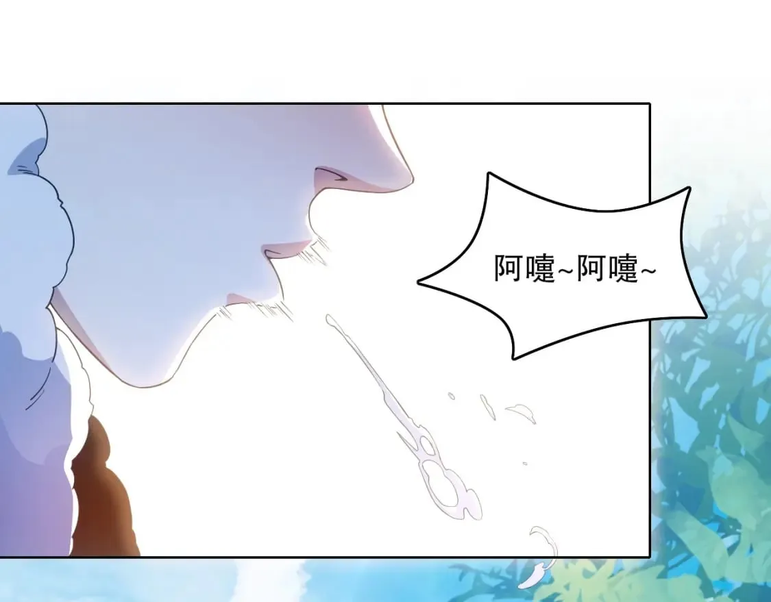 第80话 皇帝是女儿身？4