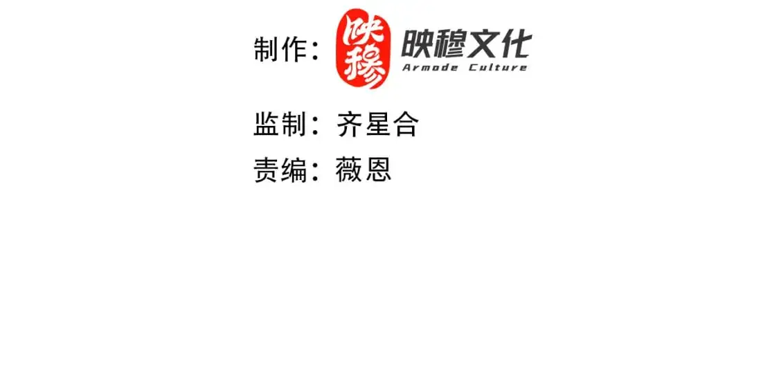 第146话 在座的各位，都是菜鸡！3