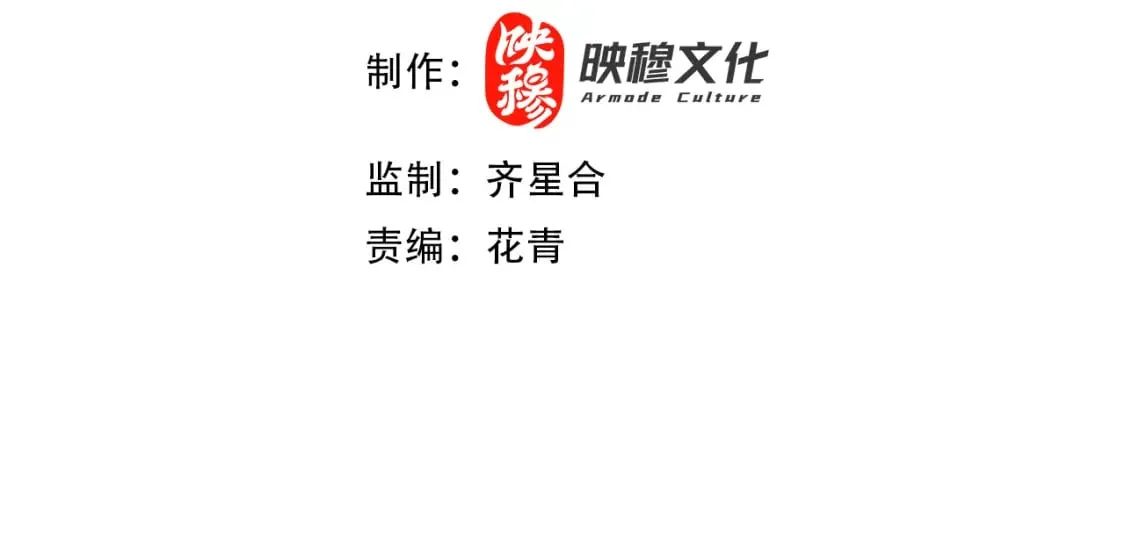 第73话 让你们知道我的厉害！3