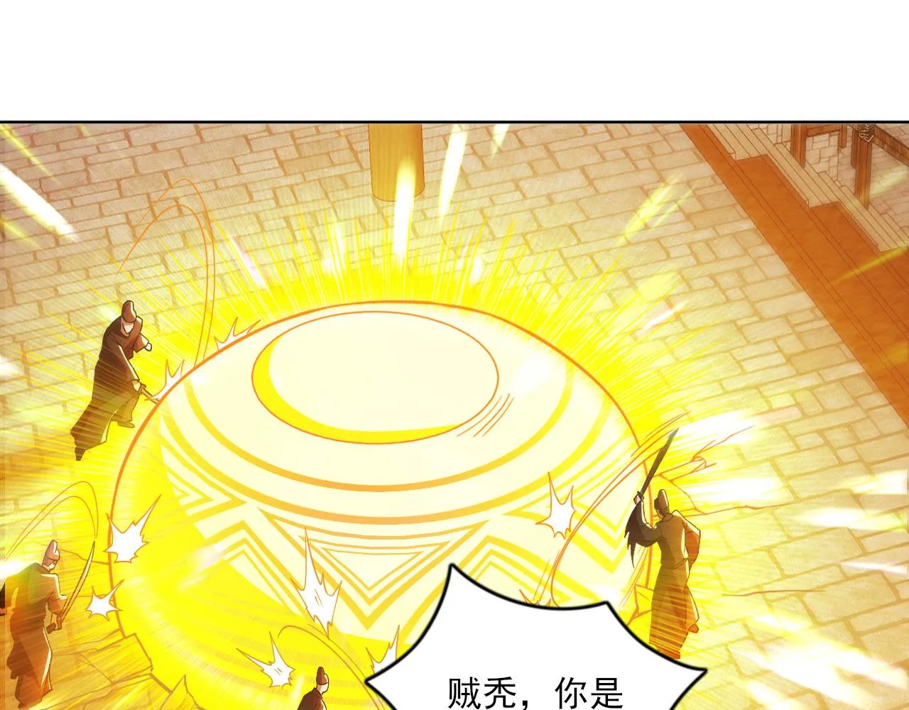 第46话 浩然正气大爆发4