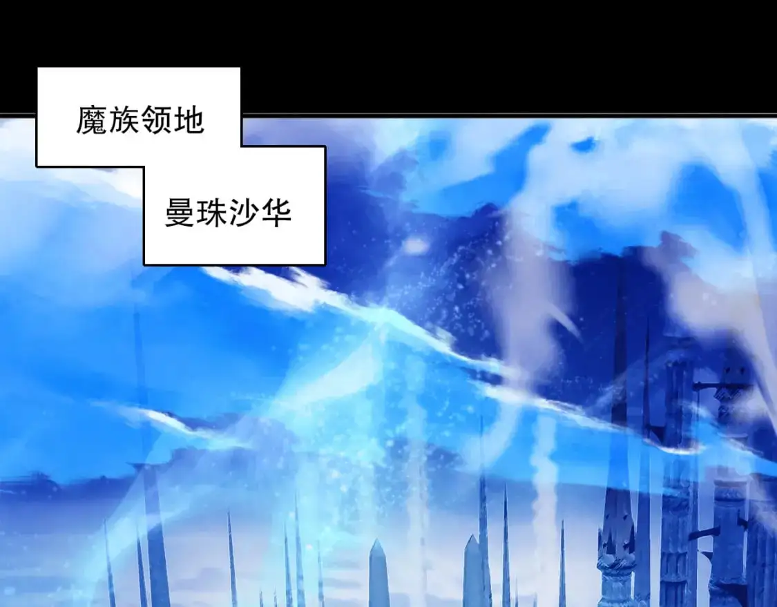 第140话 暗潮涌动，危机四伏4