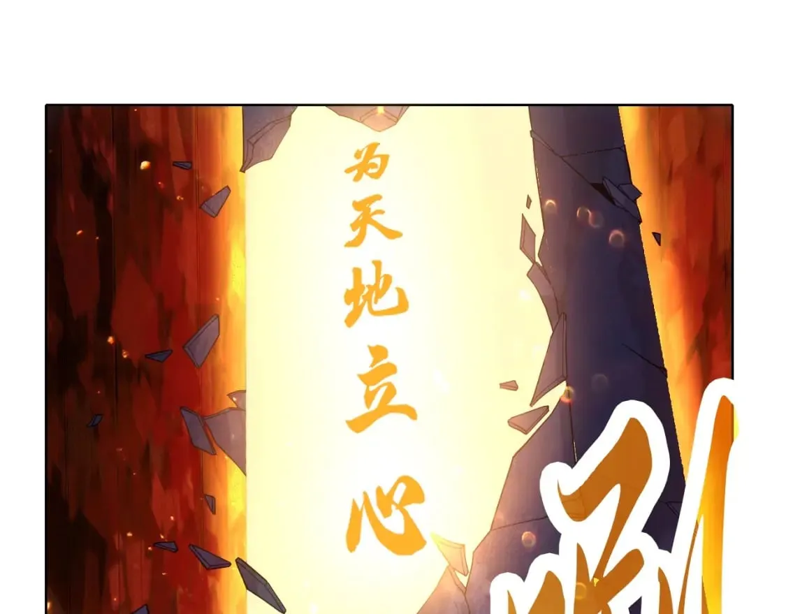 第70章：为你开战！4